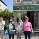 용천사우나 이미지