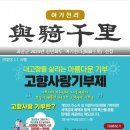 세곡 경로당 이미지