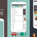 주식회사 에이프릴 이미지