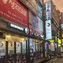 [가양]강서구청곱창으로 유명한 뿔난황소곱창!