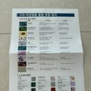 미래메디컬의원 | 강서구 미래아이산부인과 34주 막달검사 후기&amp;철분 주사 처방 비용(Dr.이재욱 부원장)