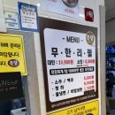 돈탑(증포점) 이미지