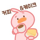 카페1리터 이미지