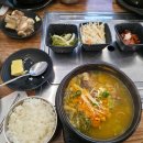 고기가맛있는집CJ참숯불갈비