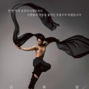 속초무용학원 이미지