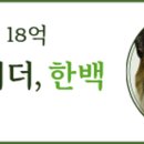 나라1호 태양광발전소{(주)나라코퍼레이션} | [일정] 3월 16일 ~ 3월 20일