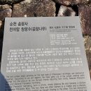 남도삼백리길(9코스) 이미지