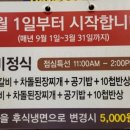 황가평양냉면