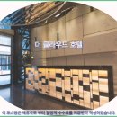 더클라우드 | 가오슝 여행객 필독 더 클라우드 호텔 후기: 가성비 호텔 추천