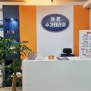 바른수기테라피 이미지