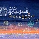 저도 임시주차장 이미지