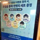 이디야쌍용