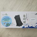 경북농산물 | 경북 임산부 농산물 꾸러미 지원사업 후기