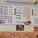 부뚜막순대국 이미지
