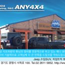 JK오토 이미지