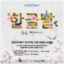 비즈아이티