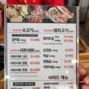 차차차샤브샤브&고기하우스 이미지