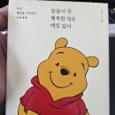 지에스25 부산부평점 | 부산 후기｜부평깡통시장과 함께 둘러보기 좋은 부산 감성 여행 코스 보수동 책방골목