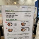 빤닭빤닭 이미지