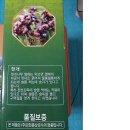 (주)강화홍삼공사