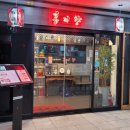 (주)고은메디 이미지