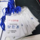 복누리부동산