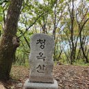 10/8~10일 청옥산육백마지기 이미지