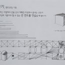 어반스케치 이미지
