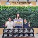 아산시장애인복지관 이미지