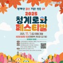 청계로 문화일보