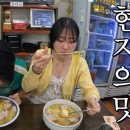 (주)제주타임 이미지