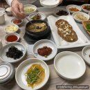 다향떡갈비