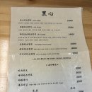 돈카츠 흑심 전주혁신점 이미지