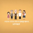 남부파출부 네이버블로그