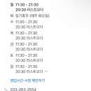 닭바우닭갈비 이미지