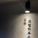 로컬하우스
