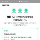 전재훈내과의원 이미지