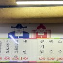 마포돼지농장 이미지
