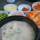 전주순대국 티스토리