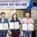 북구 지원약국 울산제일일보
