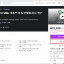 엑셀기초 / 강좌번호3 | 3월 엑셀 온라인(동영상) 강좌 할인 쿠폰_엑셀강사(김경자)