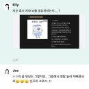 모즈엘리