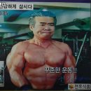 극동헬스