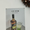 영주 | [영주디저트 맛집] 플라잉스톤 / 사과-바나나 크레페 후기 / 영주 부석사 카페 추천