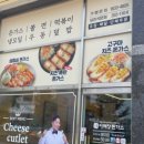 이백장돈가스 석문점 네이버블로그