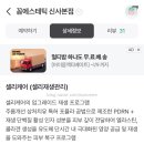 꼼에스테틱 신사본점 이미지