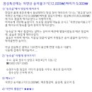 송죽골 이미지