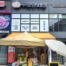 푸룻한세상 이미지