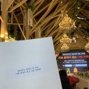 울진군장애인복지관 | 제99주년 점자의 날 기념 '시와 음악이 있는 가을 문화제' 참석 후기