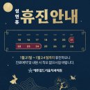 서울청담치과의원 이미지